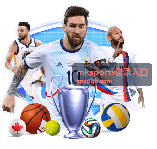 mksports登录入口 场次资讯配图